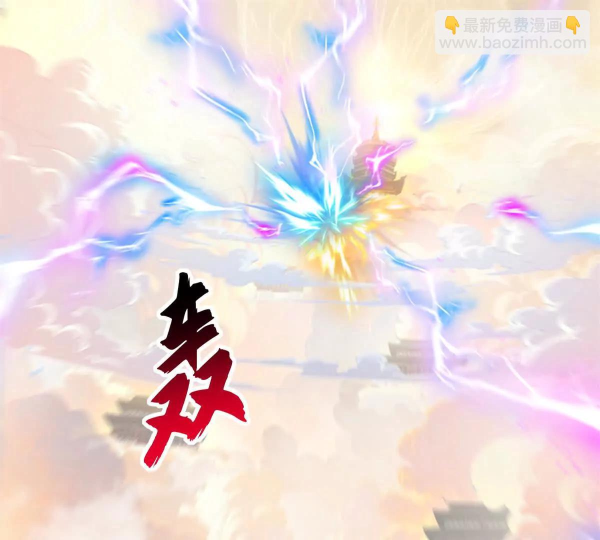 超神寵獸店 - 174 三重合體！(1/3) - 4