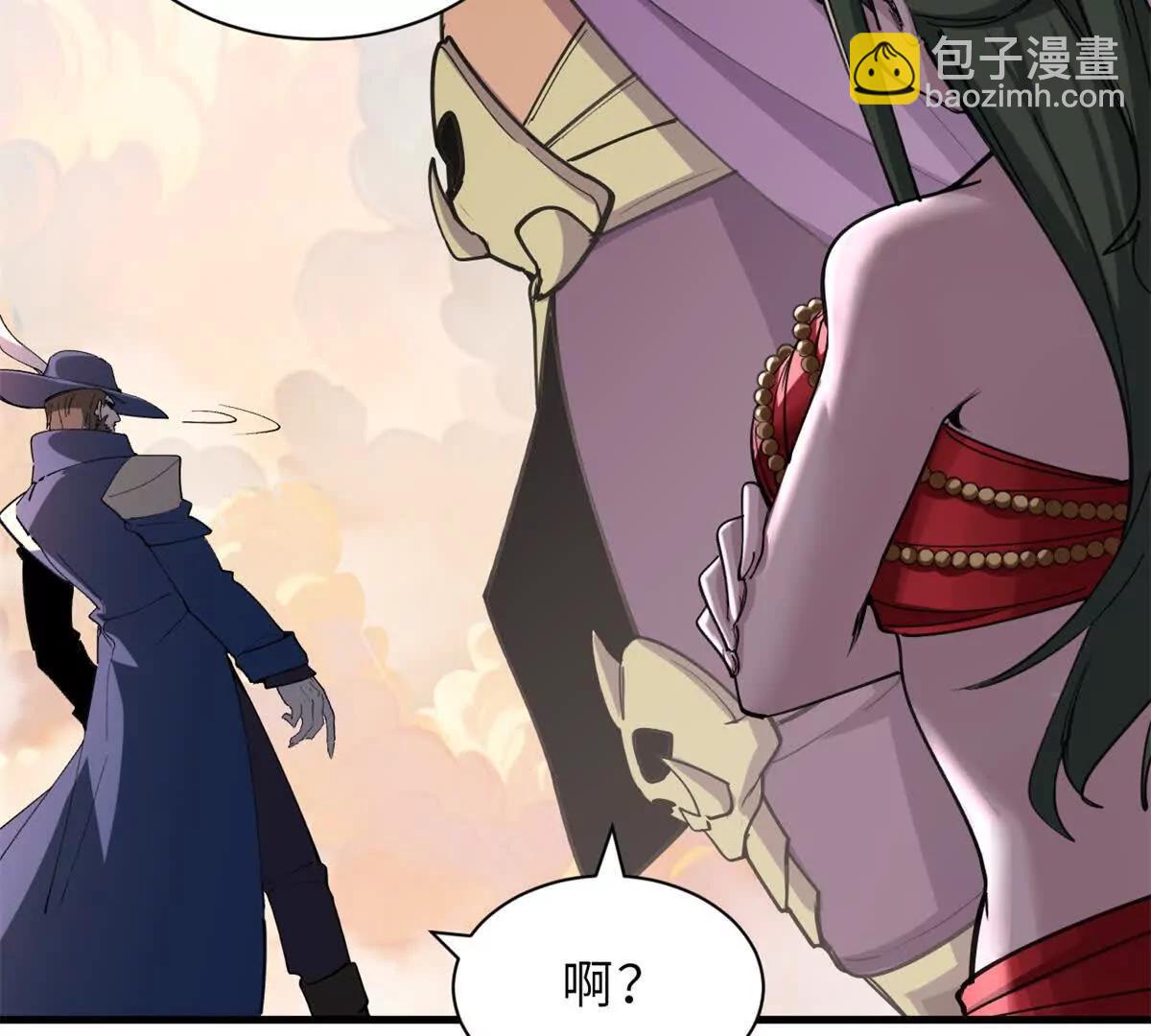 超神寵獸店 - 174 三重合體！(1/3) - 1