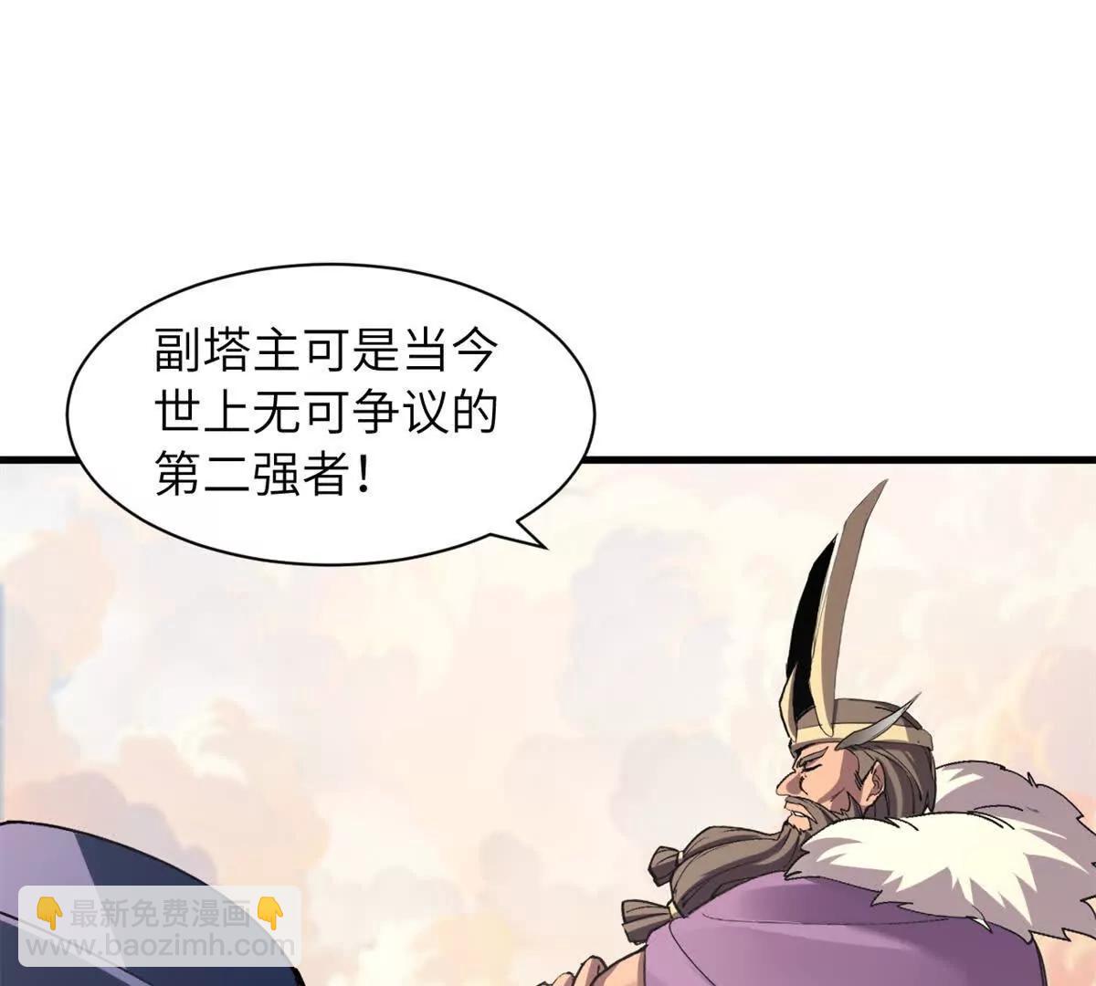 超神寵獸店 - 174 三重合體！(1/3) - 3