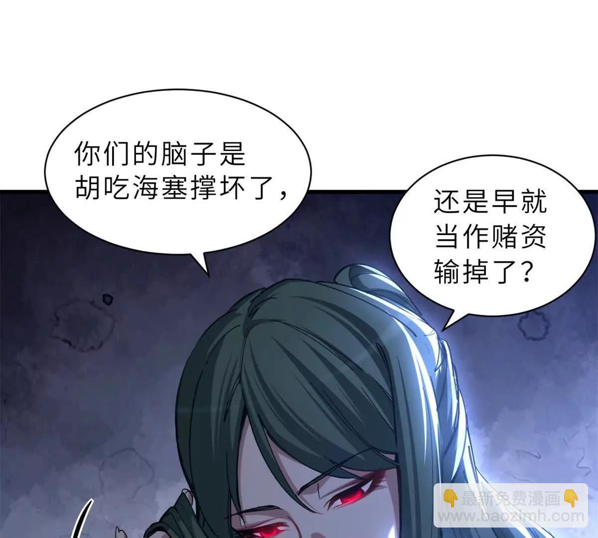 超神寵獸店 - 174 三重合體！(1/3) - 5