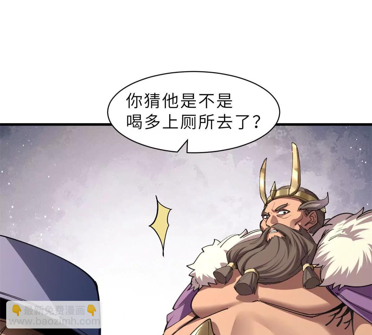 超神寵獸店 - 174 三重合體！(1/3) - 7