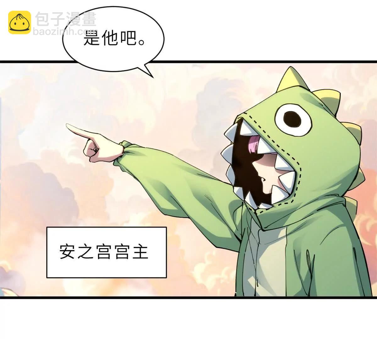 超神寵獸店 - 174 三重合體！(1/3) - 1