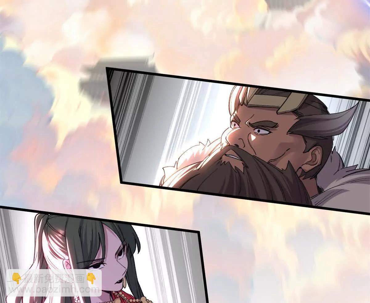 超神寵獸店 - 174 三重合體！(1/3) - 5