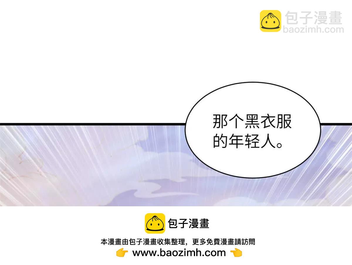 超神寵獸店 - 174 三重合體！(1/3) - 2