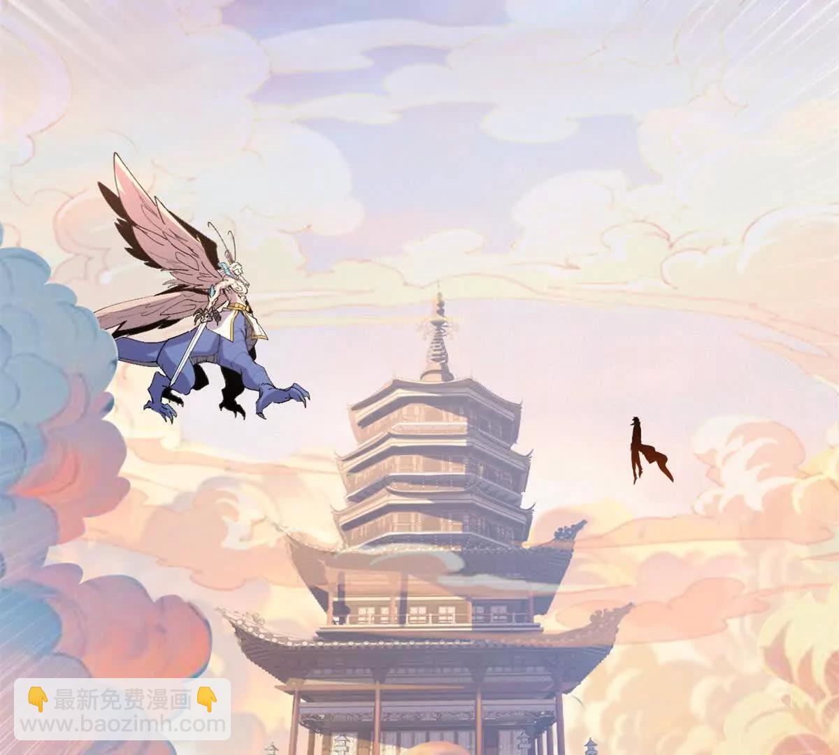 超神寵獸店 - 174 三重合體！(2/3) - 5