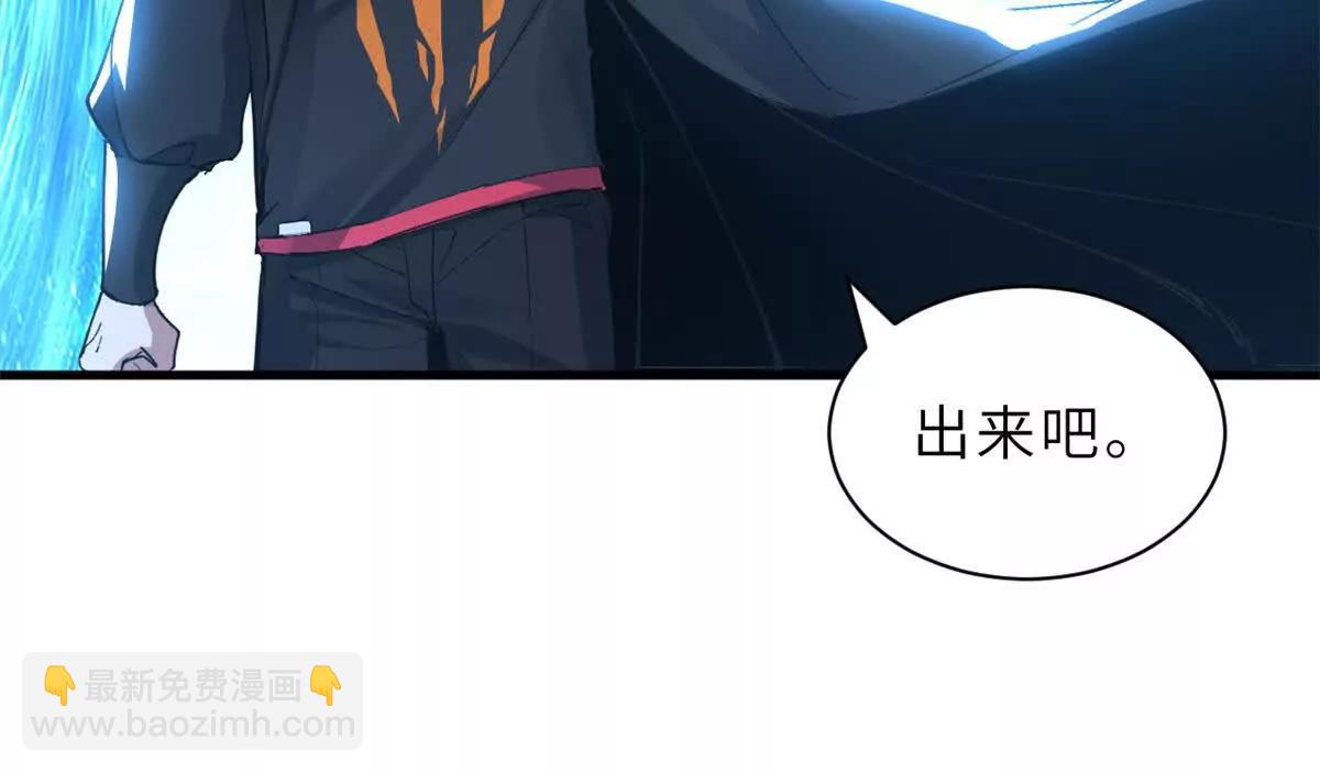 超神寵獸店 - 174 三重合體！(2/3) - 4