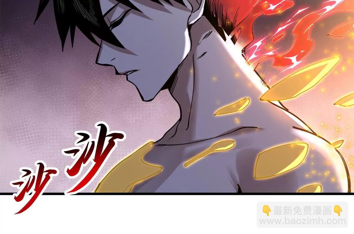 超神寵獸店 - 174 三重合體！(2/3) - 4