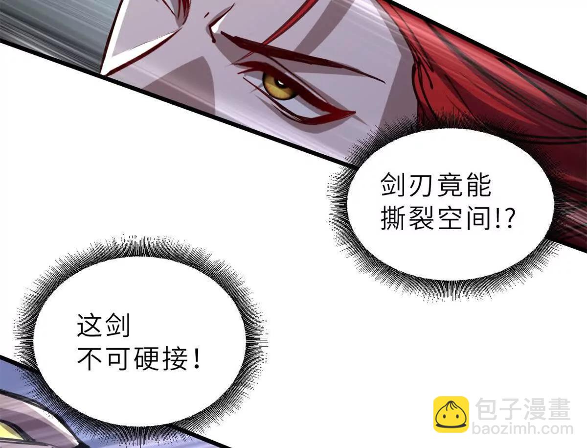 超神寵獸店 - 174 三重合體！(2/3) - 8