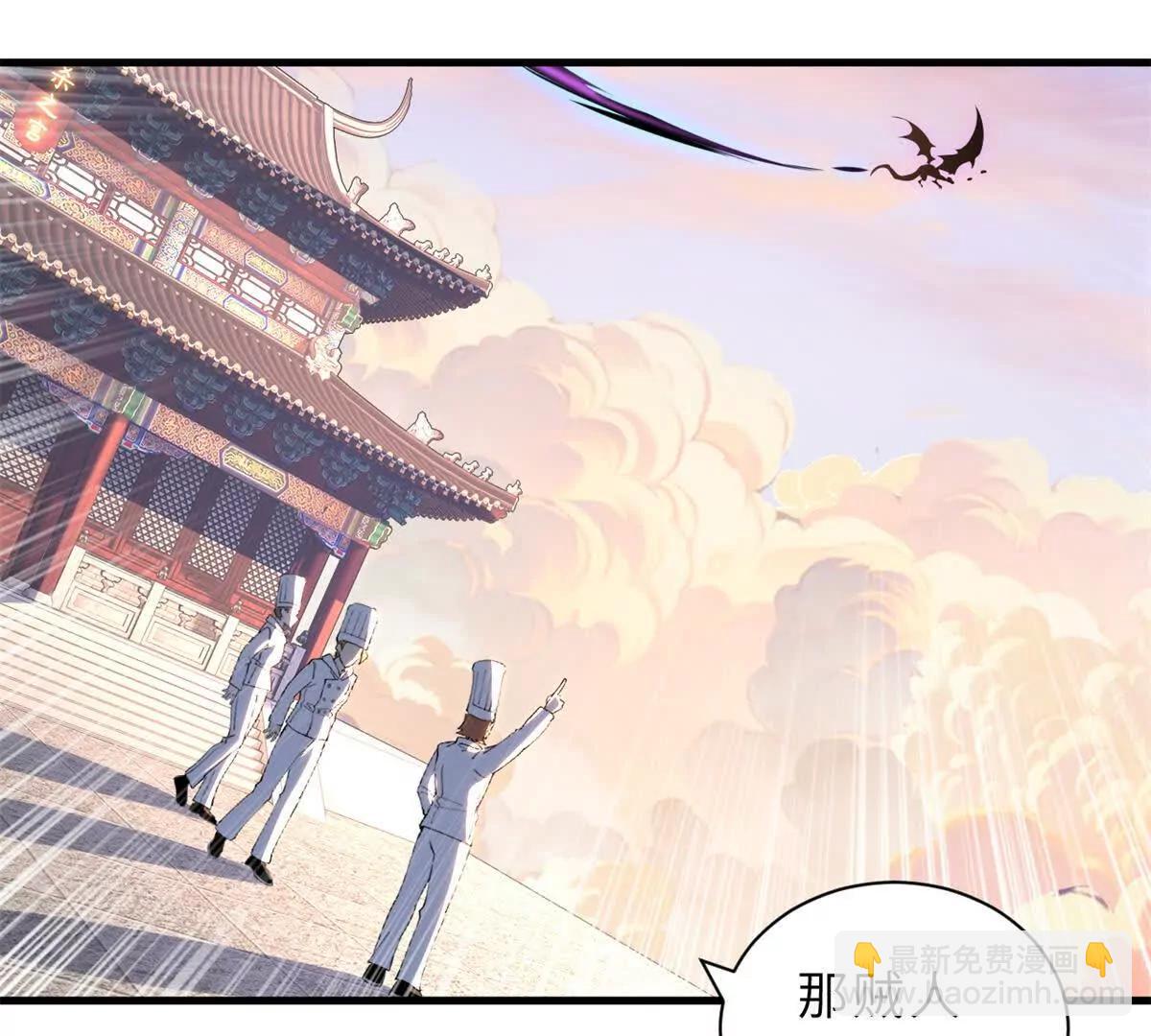 超神寵獸店 - 174 三重合體！(2/3) - 3