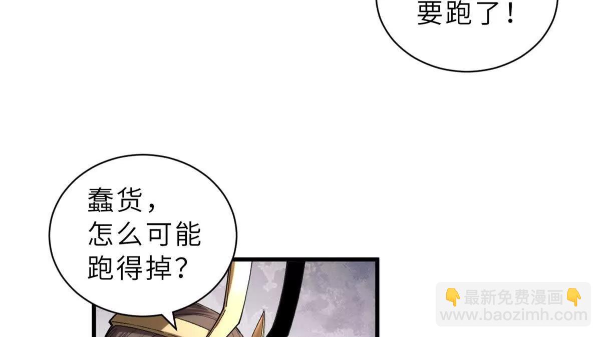 超神寵獸店 - 174 三重合體！(2/3) - 4