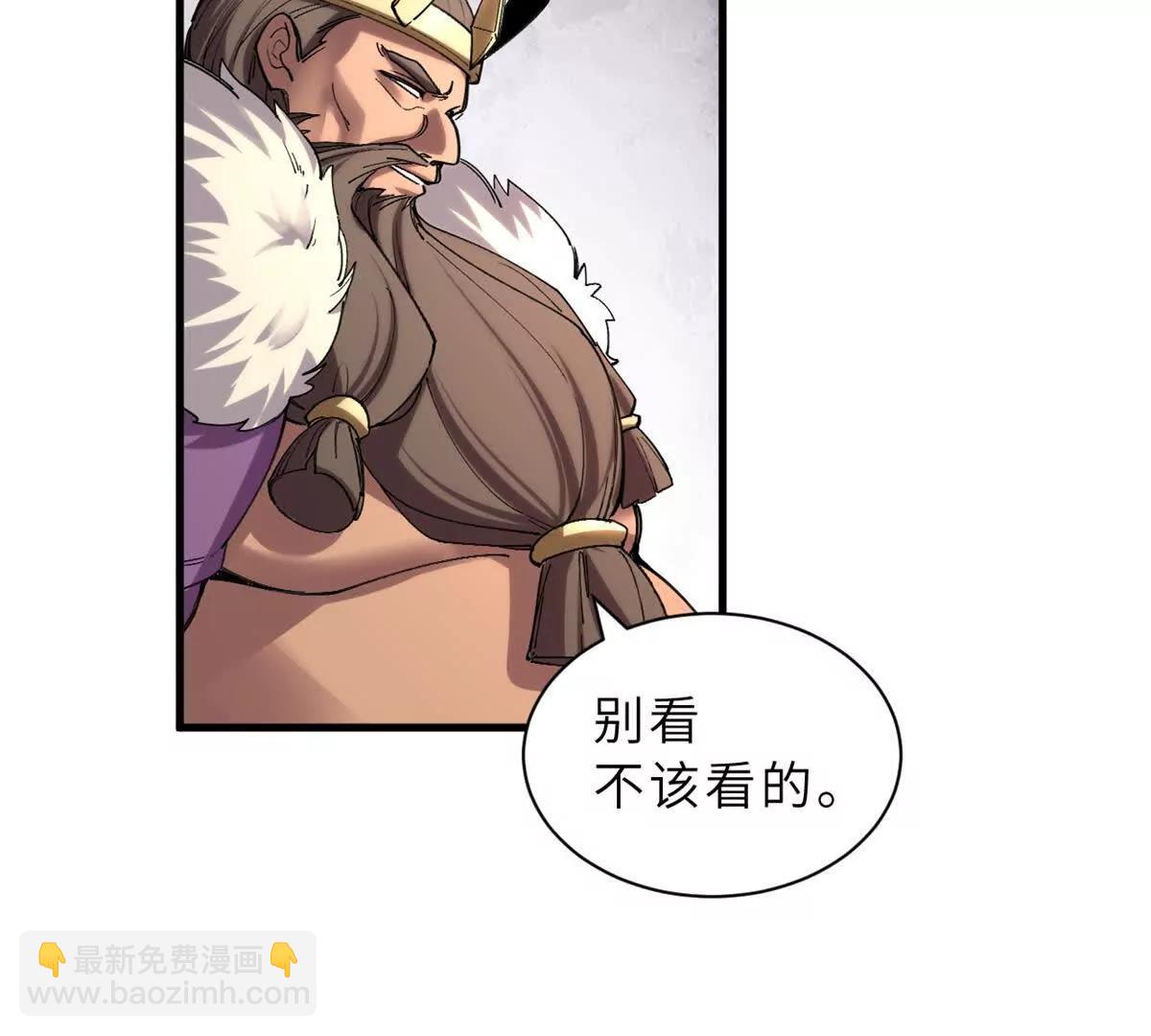 超神寵獸店 - 174 三重合體！(2/3) - 5