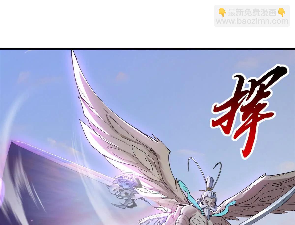 超神寵獸店 - 174 三重合體！(2/3) - 6