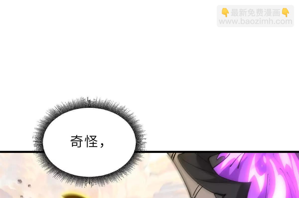 超神寵獸店 - 174 三重合體！(2/3) - 8