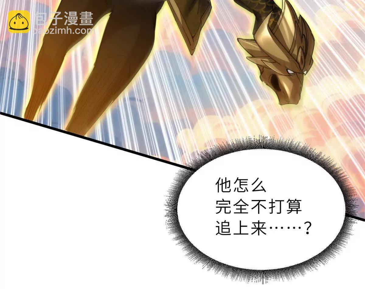 超神寵獸店 - 174 三重合體！(2/3) - 2