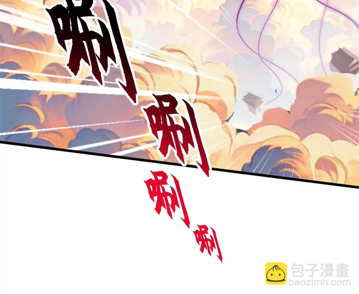 超神寵獸店 - 174 三重合體！(1/3) - 1