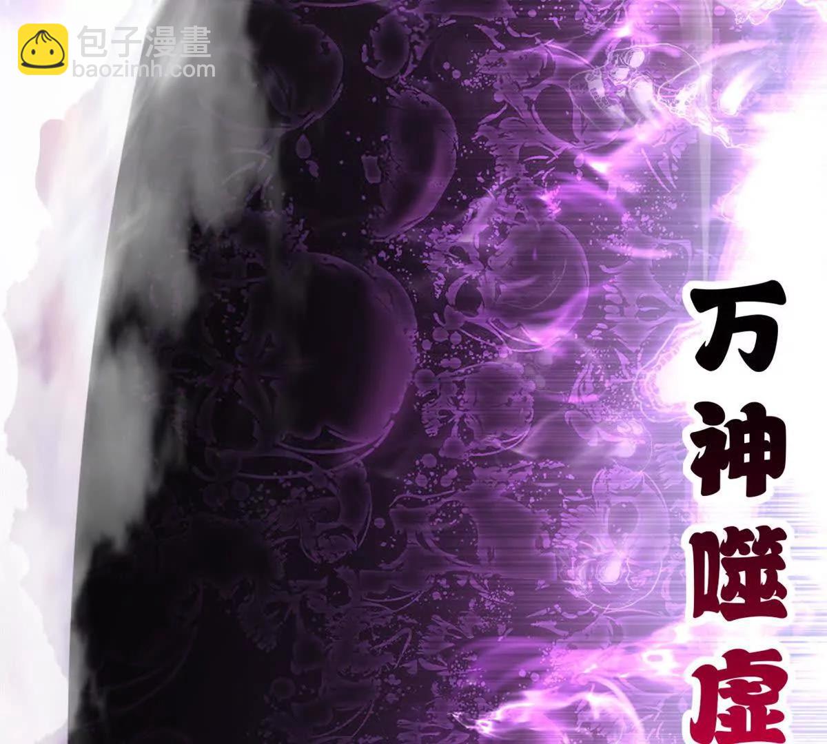 超神寵獸店 - 174 三重合體！(2/3) - 1