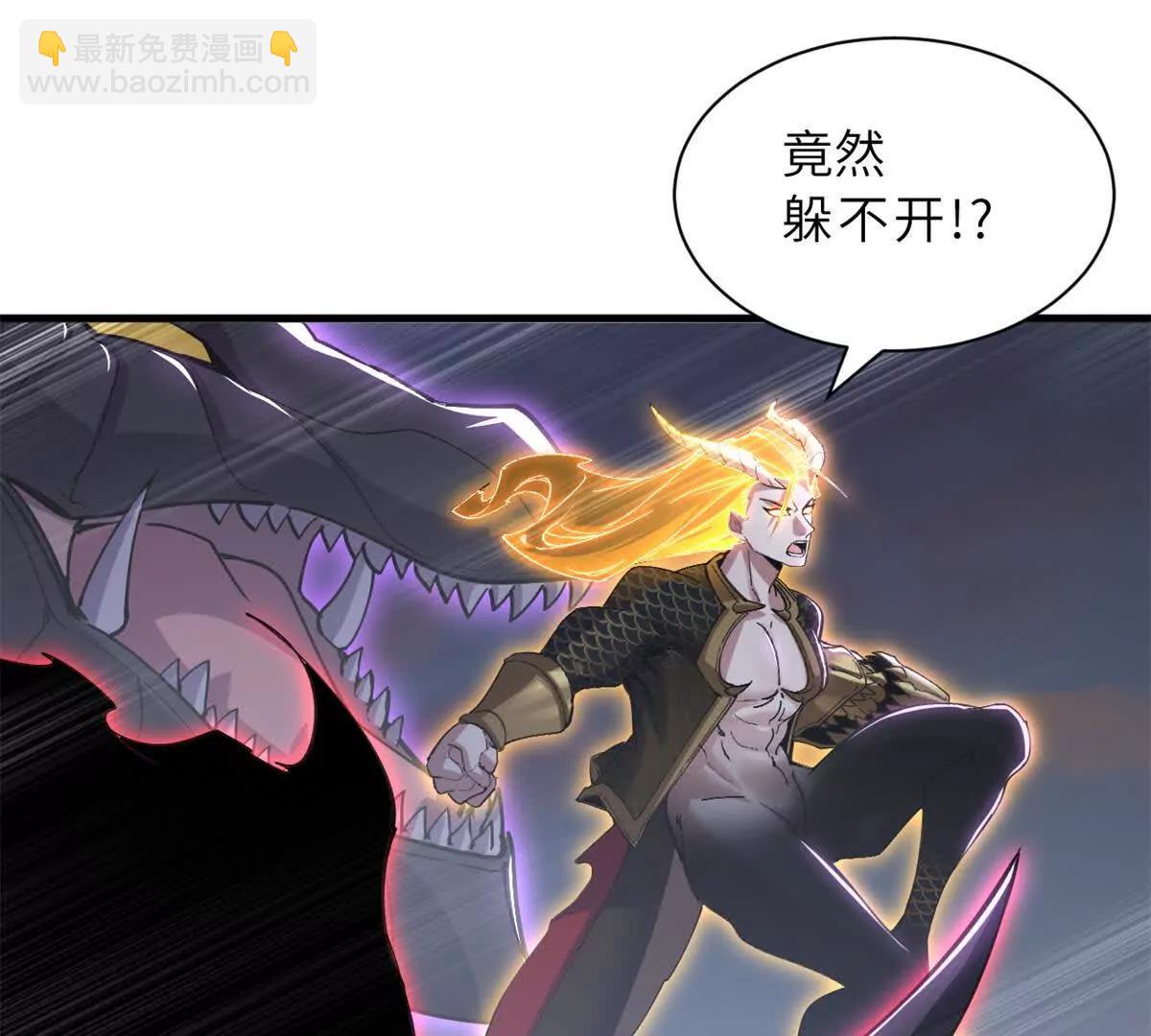 超神寵獸店 - 174 三重合體！(2/3) - 5