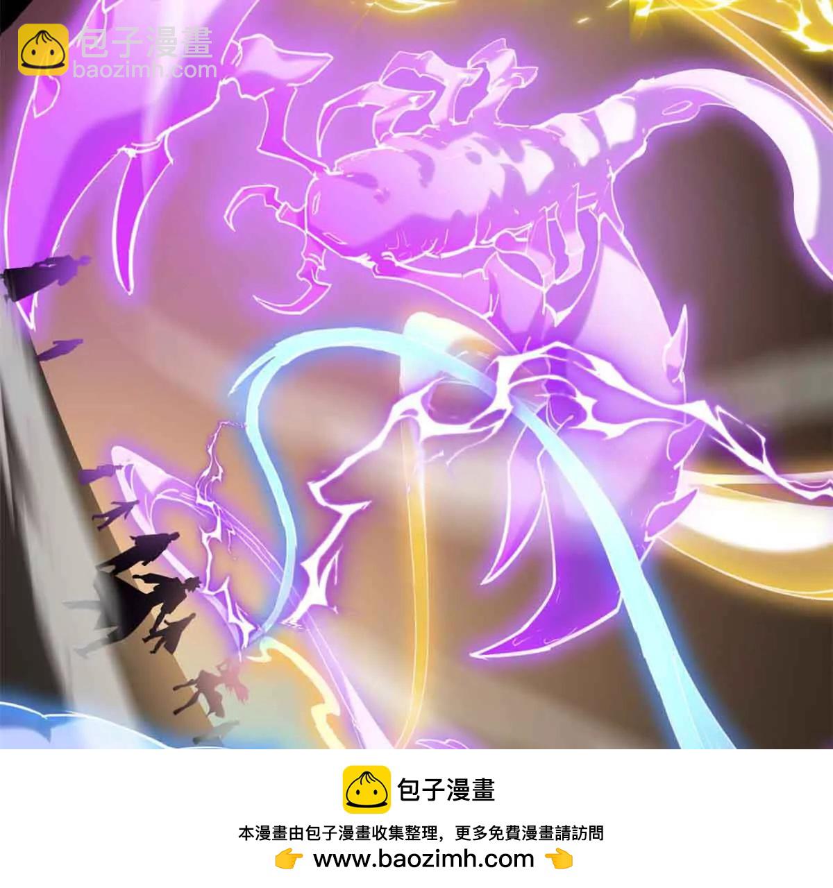 超神寵獸店 - 171 匯合(2/3) - 6