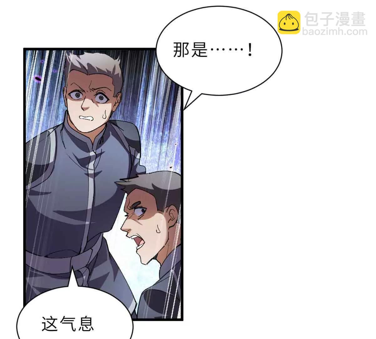 超神寵獸店 - 171 匯合(3/3) - 6