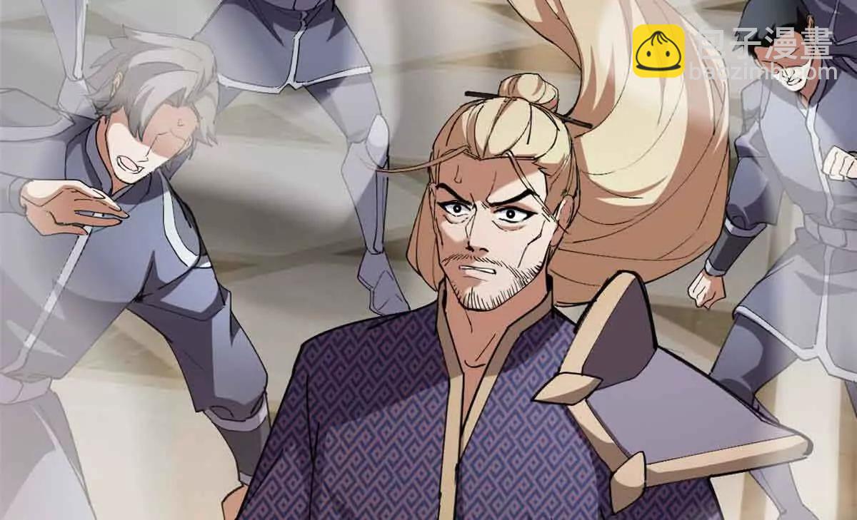 超神寵獸店 - 171 匯合(3/3) - 4