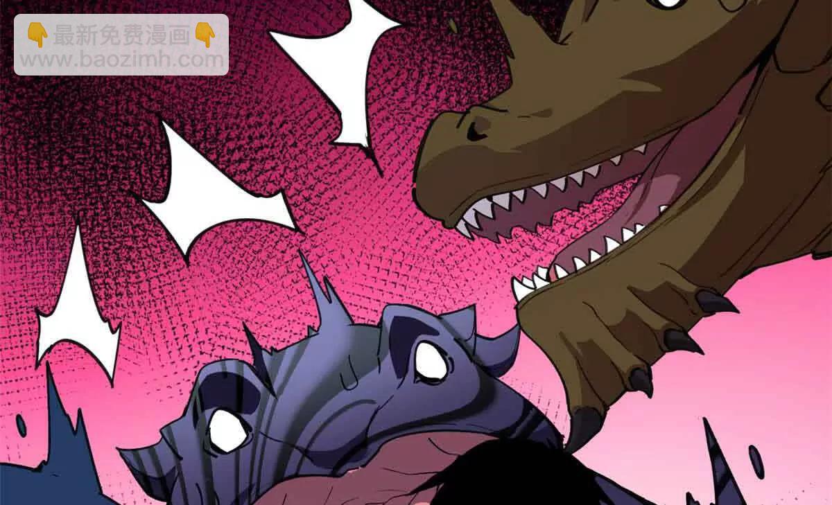 超神寵獸店 - 171 匯合(3/3) - 7