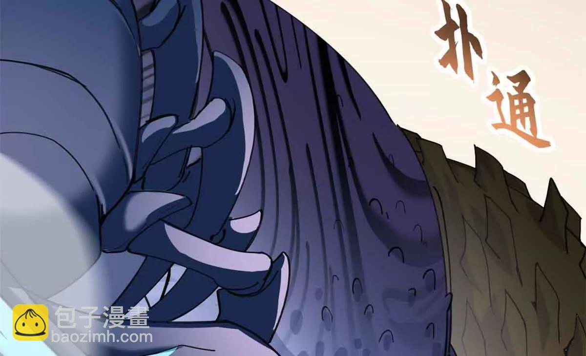 超神寵獸店 - 171 匯合(3/3) - 4