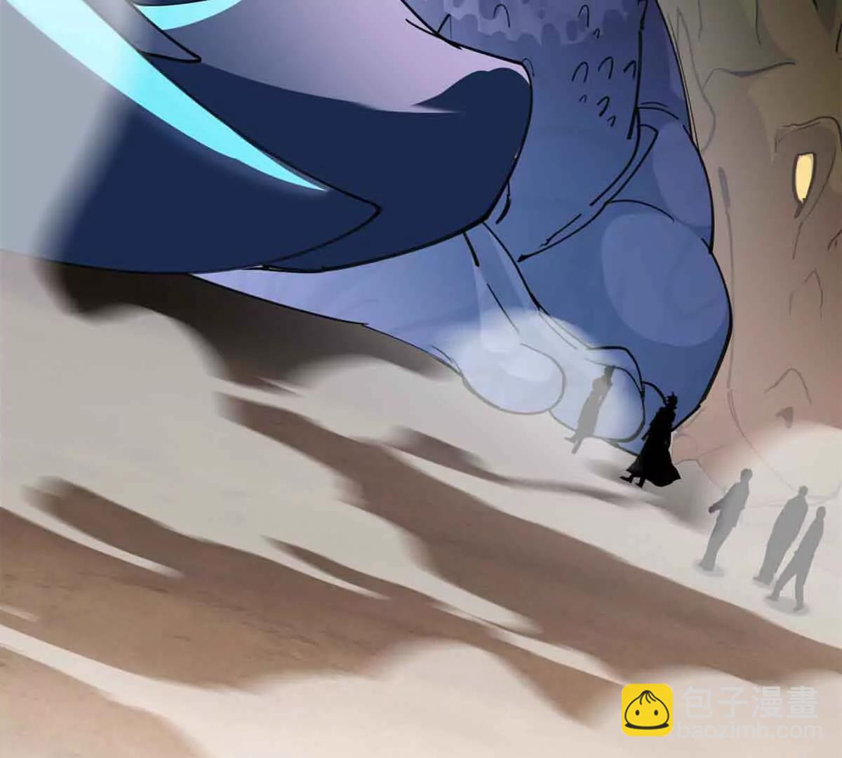 超神寵獸店 - 171 匯合(3/3) - 5