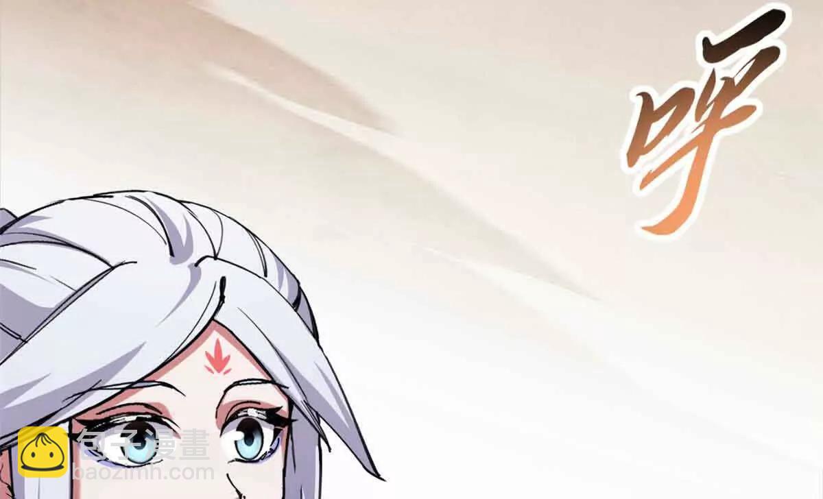 超神寵獸店 - 171 匯合(3/3) - 6