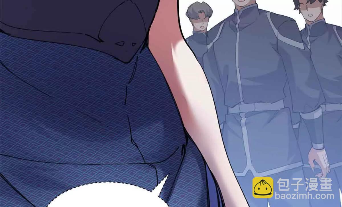 超神寵獸店 - 171 匯合(3/3) - 1