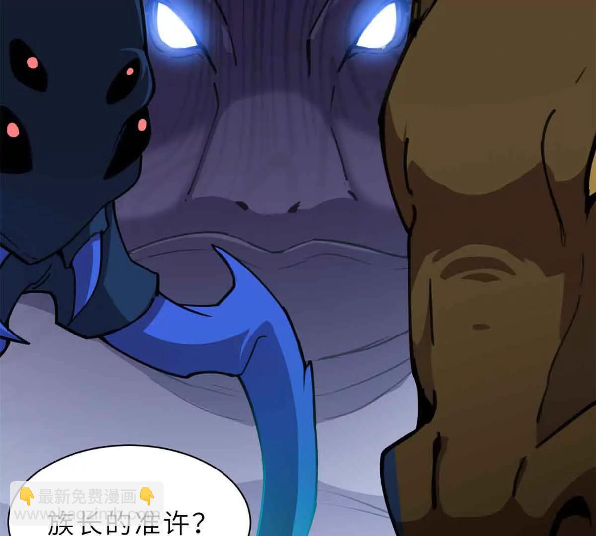 超神寵獸店 - 171 匯合(3/3) - 4