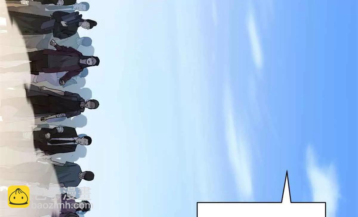 超神寵獸店 - 171 匯合(1/3) - 5