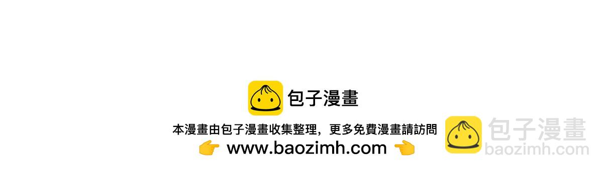 超神寵獸店 - 171 匯合(3/3) - 7