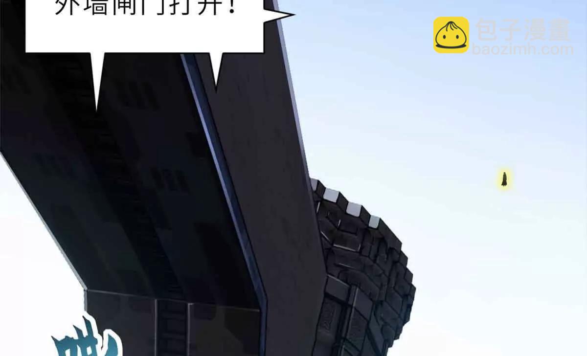 超神寵獸店 - 171 匯合(1/3) - 7