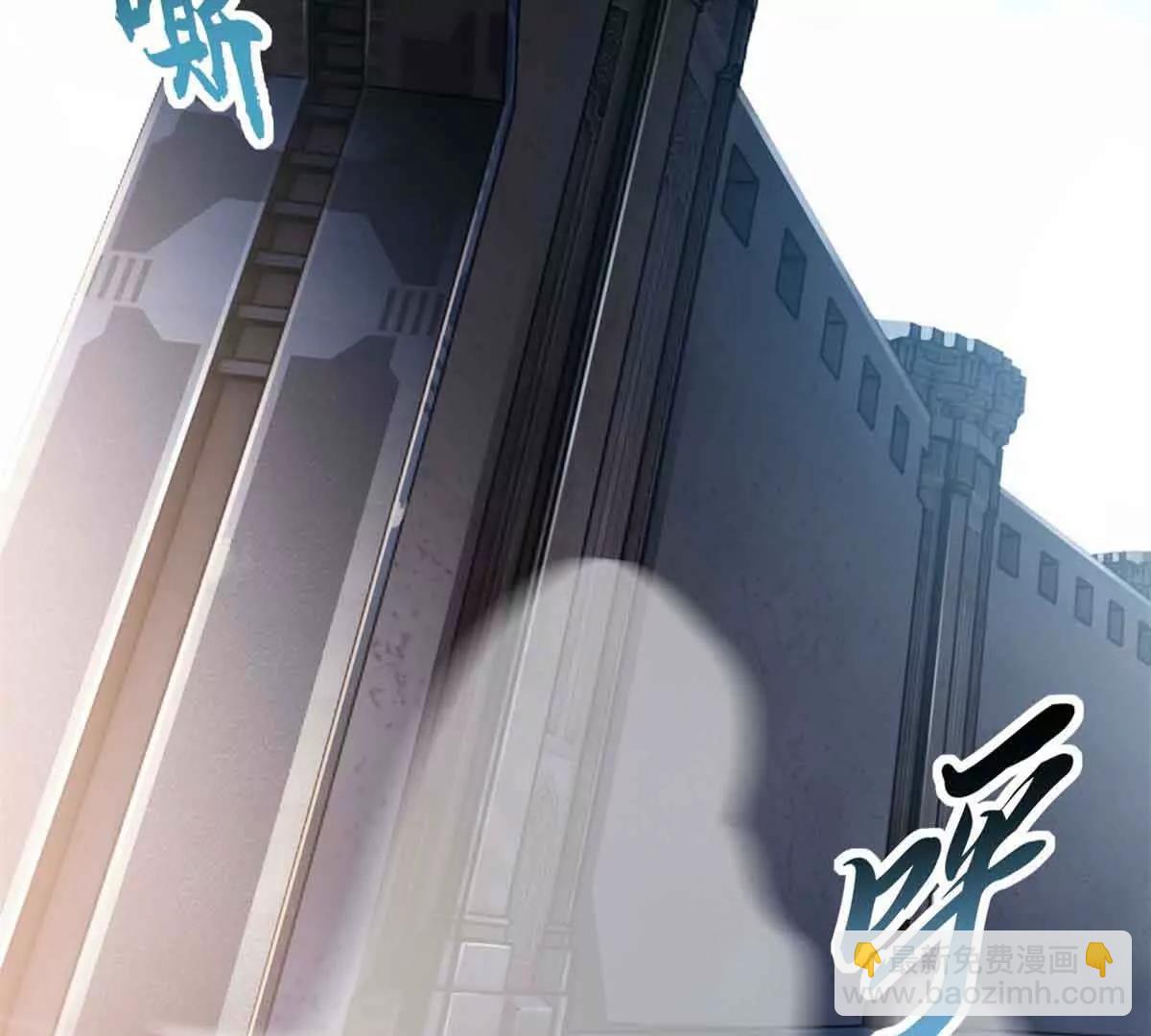 超神寵獸店 - 171 匯合(1/3) - 8