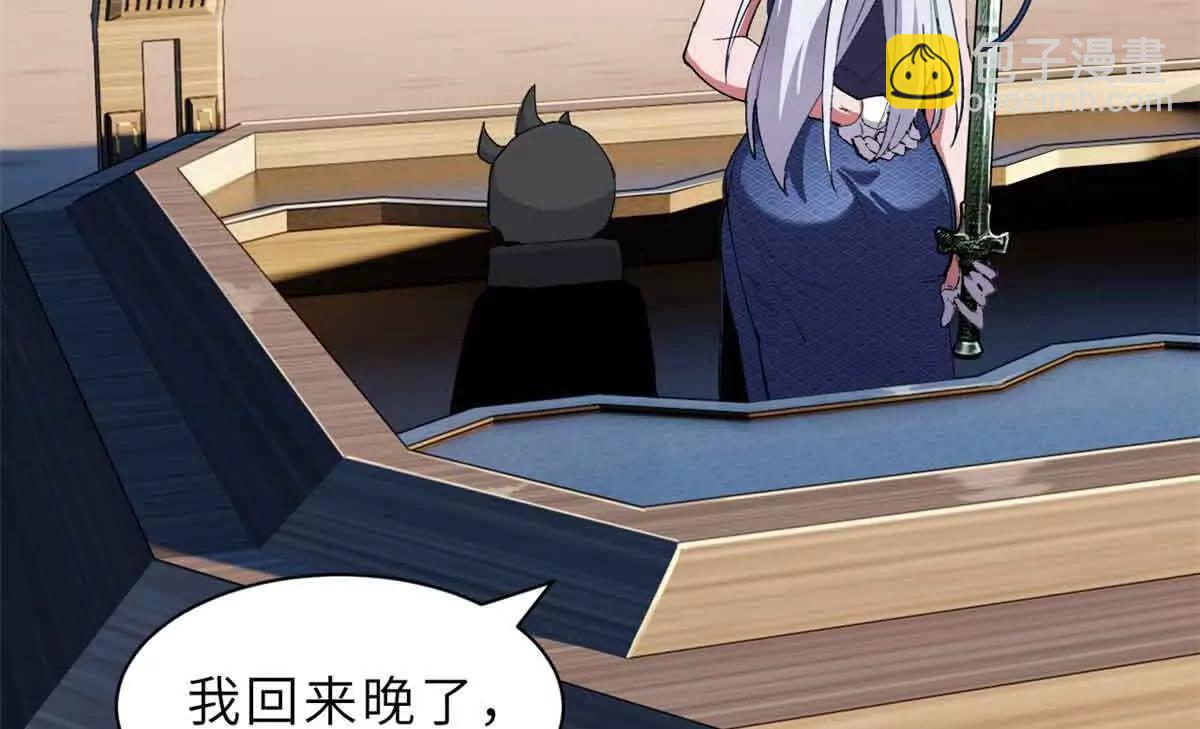 超神寵獸店 - 171 匯合(1/3) - 7