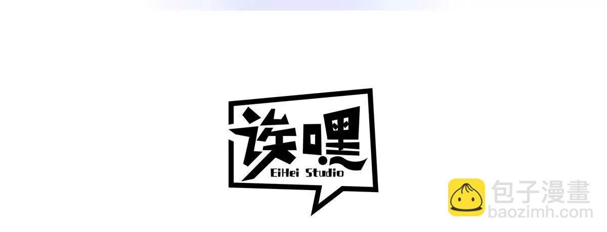 超神寵獸店 - 171 匯合(1/3) - 3