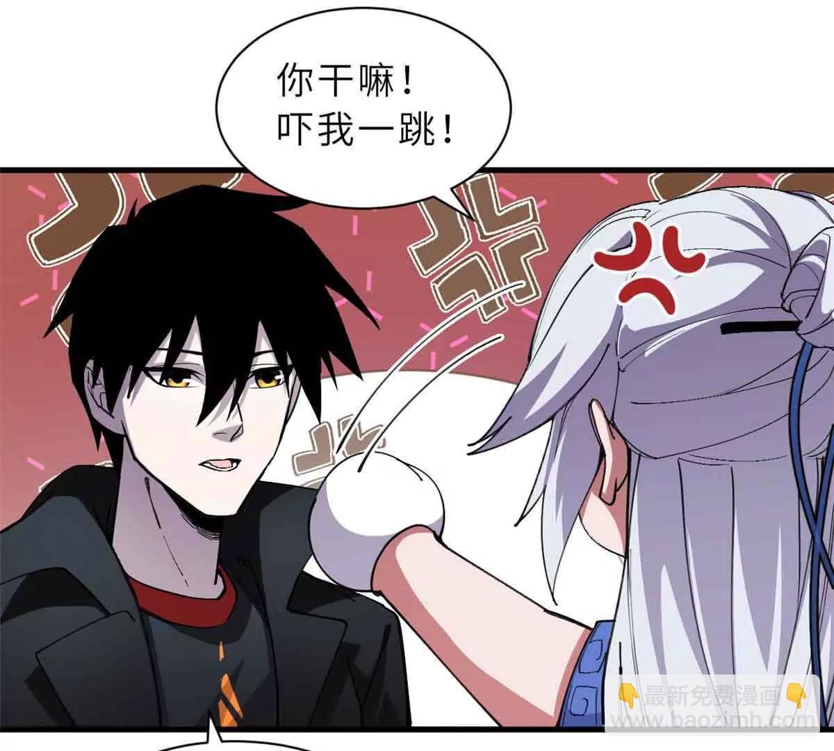 超神寵獸店 - 171 匯合(1/3) - 8