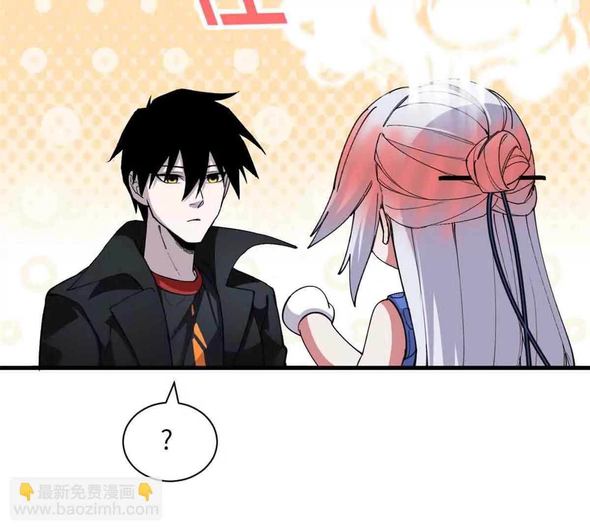 超神寵獸店 - 171 匯合(1/3) - 2