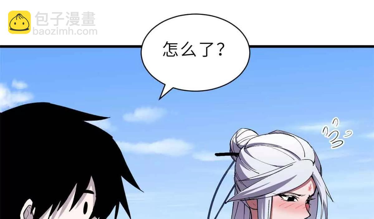 超神寵獸店 - 171 匯合(1/3) - 3