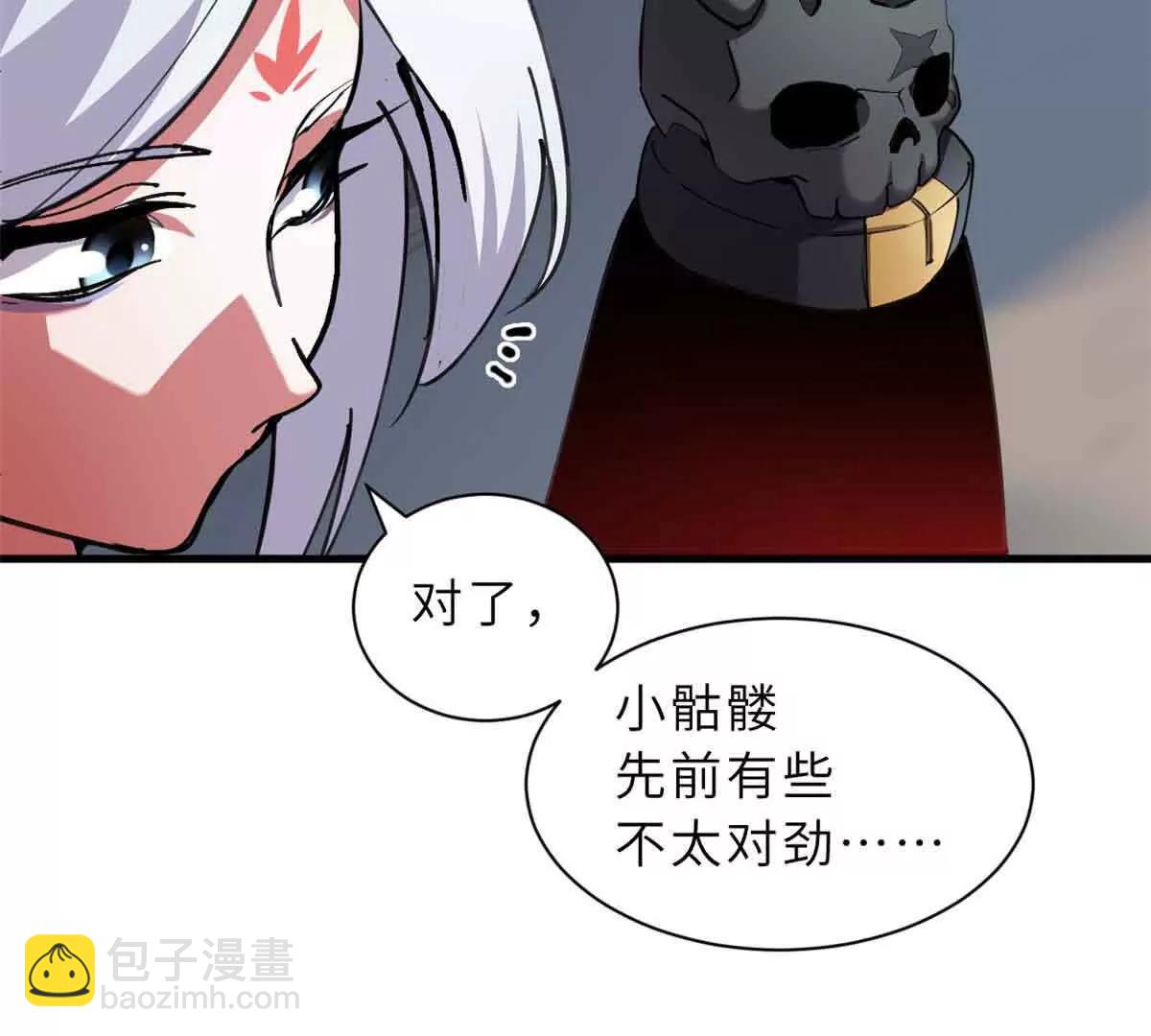 超神寵獸店 - 171 匯合(1/3) - 6