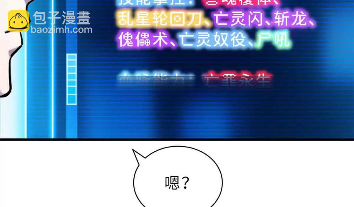 超神寵獸店 - 171 匯合(1/3) - 3