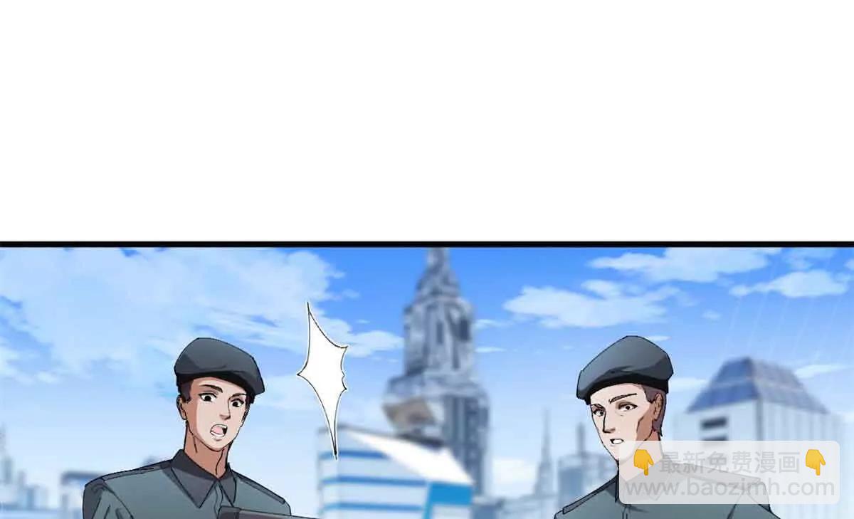 超神寵獸店 - 171 匯合(1/3) - 5