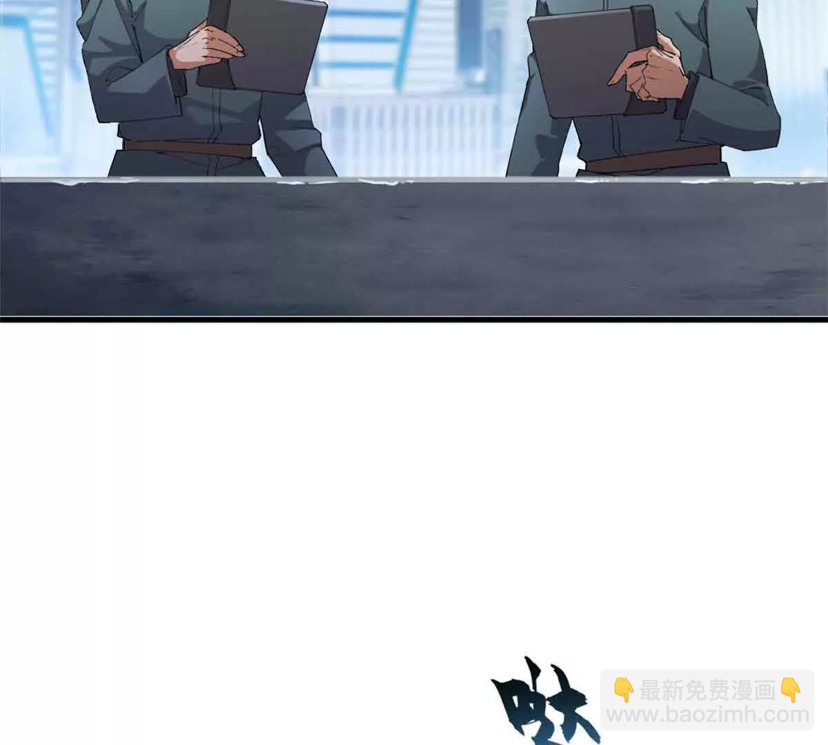 超神寵獸店 - 171 匯合(1/3) - 6