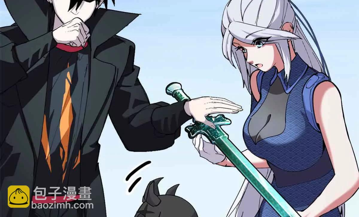 超神寵獸店 - 171 匯合(2/3) - 1