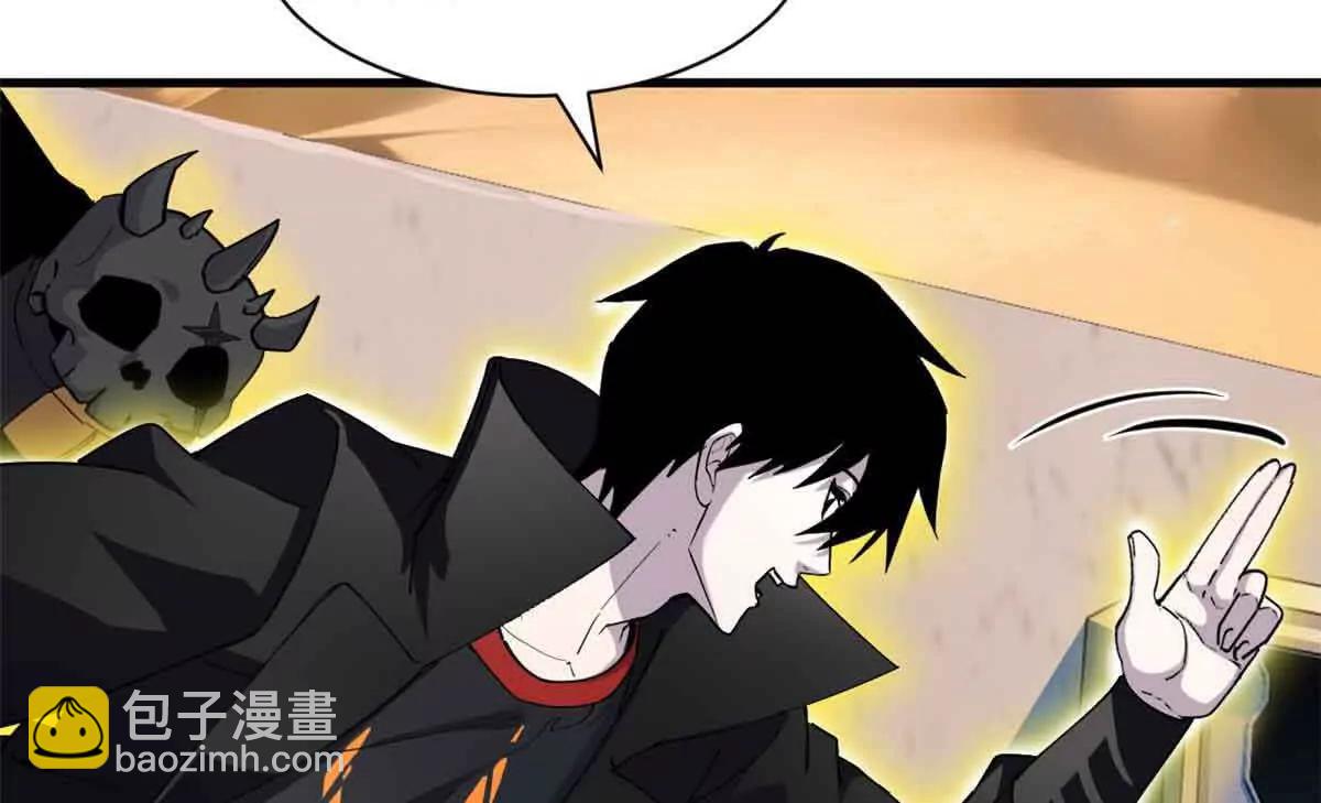 超神寵獸店 - 171 匯合(2/3) - 3