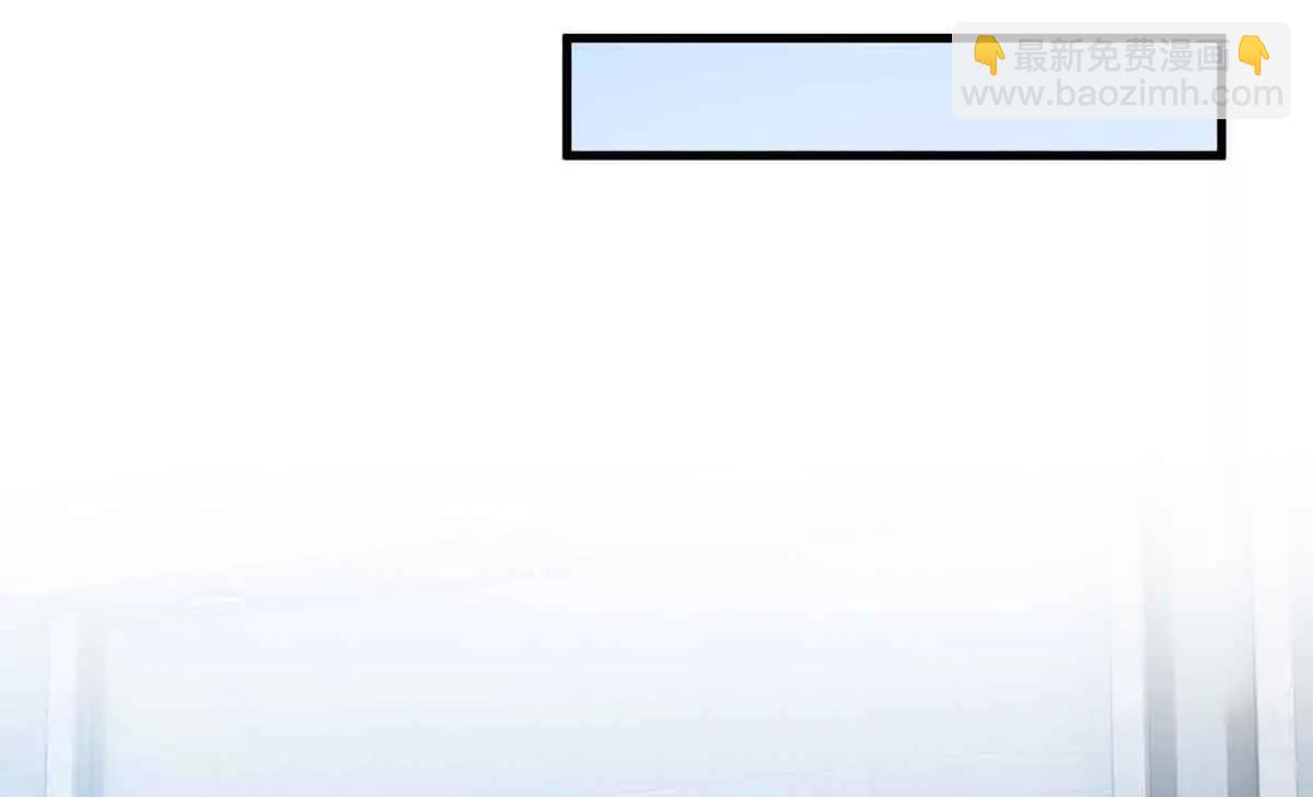 超神寵獸店 - 171 匯合(2/3) - 7