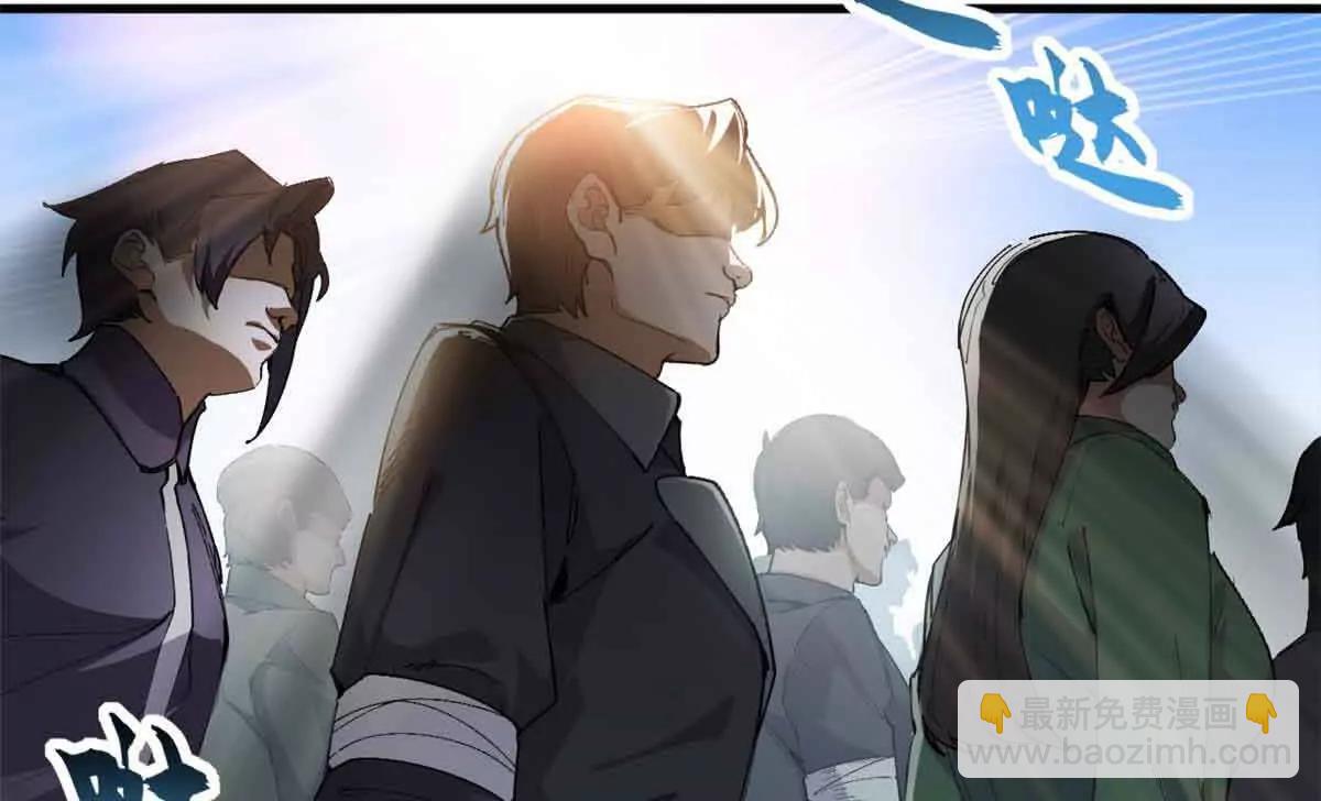 超神寵獸店 - 171 匯合(1/3) - 7