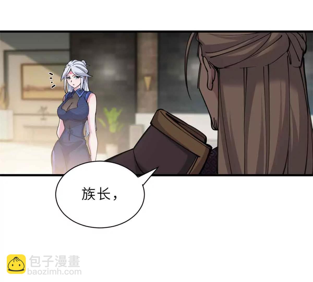 超神寵獸店 - 171 匯合(2/3) - 4