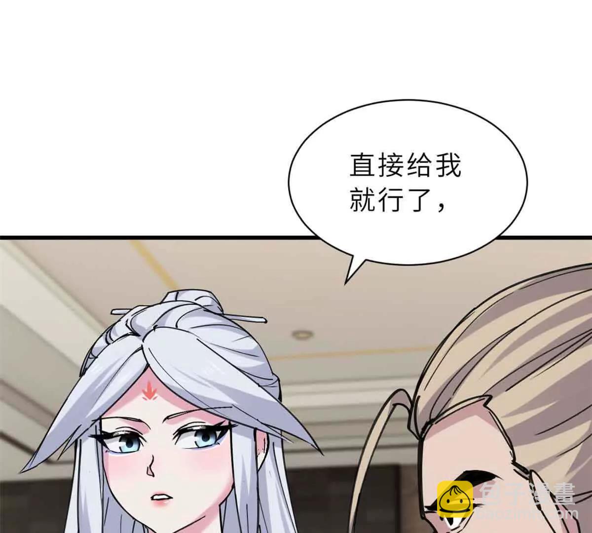 超神寵獸店 - 171 匯合(2/3) - 8