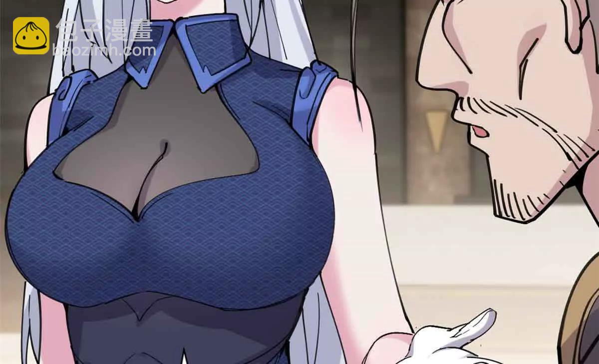 超神寵獸店 - 171 匯合(2/3) - 1